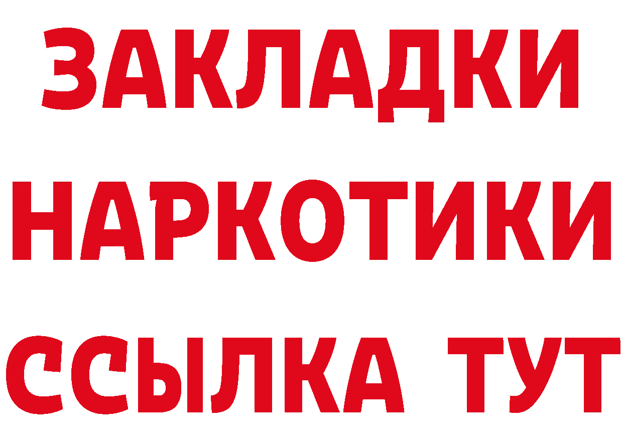 БУТИРАТ оксана как войти дарк нет гидра Кувшиново