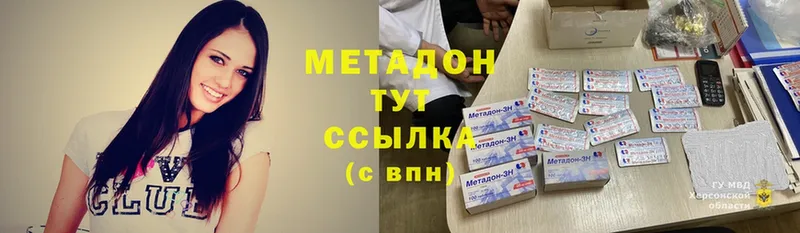 Метадон белоснежный  магазин  наркотиков  Кувшиново 